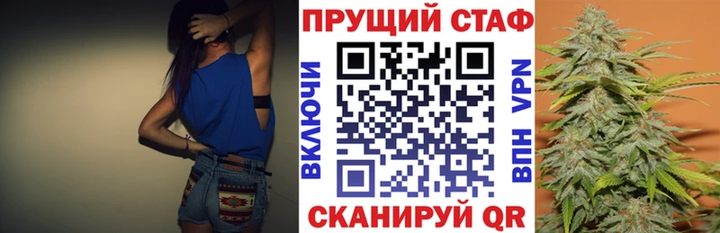 Все наркотики Катайск ГАШ  COCAIN  Меф мяу мяу  Галлюциногенные грибы  мега онион  АМФ  Бошки Шишки 