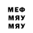 Метадон methadone Sm1014  Necromanser