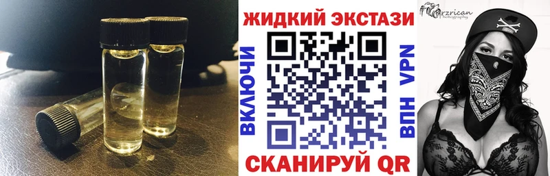 БУТИРАТ GHB  закладки  Катайск 