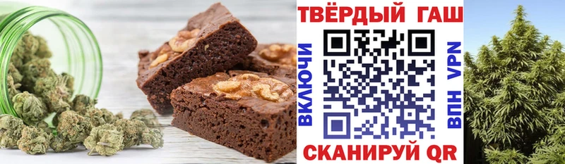 гидра как зайти  купить наркотик  Катайск  Еда ТГК конопля 