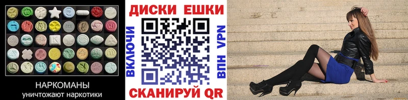 KRAKEN онион  закладки  Катайск  ЭКСТАЗИ Cube 