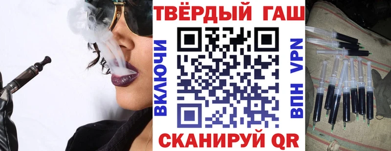 Гашиш хэш  Катайск 