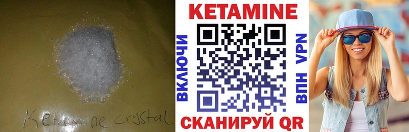гидра ссылки  Катайск  КЕТАМИН VHQ  сколько стоит 