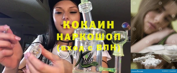 кокаин перу Алзамай