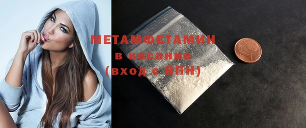 соль ск Покачи