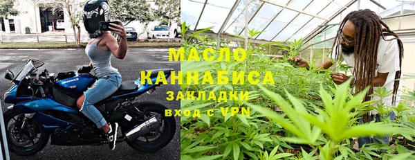 каннабис Абаза