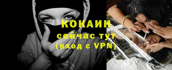 мефедрон Абдулино