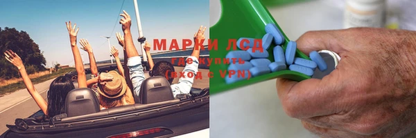 мяу мяу кристалл Алексин