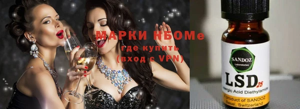 герыч Абинск