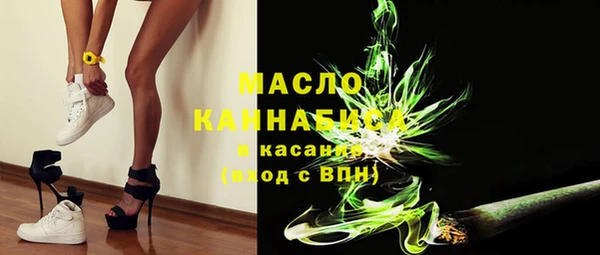 мяу мяу кристалл Алексин