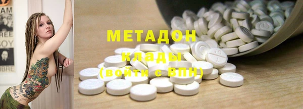 герыч Абинск