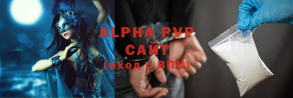 герыч Абинск