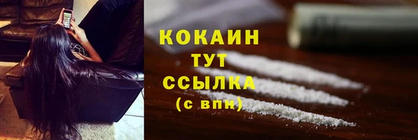 герыч Абинск