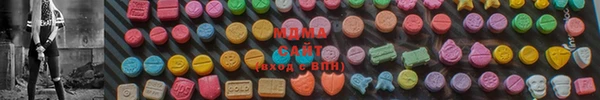 мефедрон Абдулино