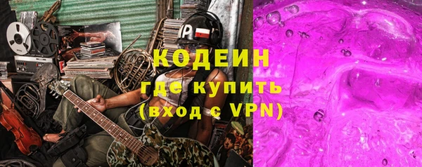 кристаллы Покров