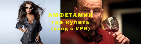 мяу мяу кристалл Алексин