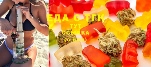 каннабис Абаза