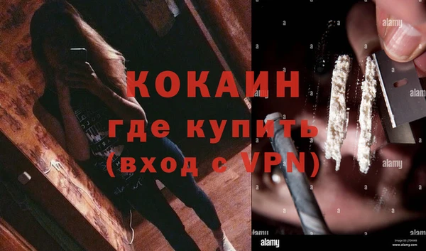 мяу мяу кристалл Алексин