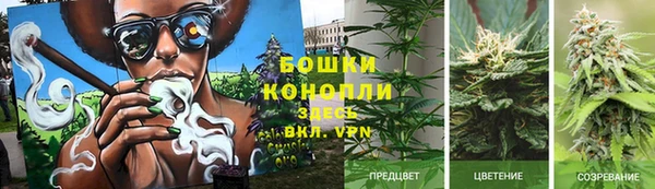 мефедрон Абдулино