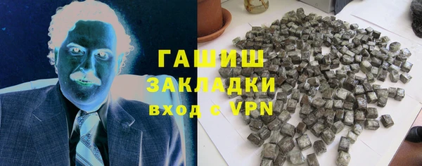 мдма Покровск