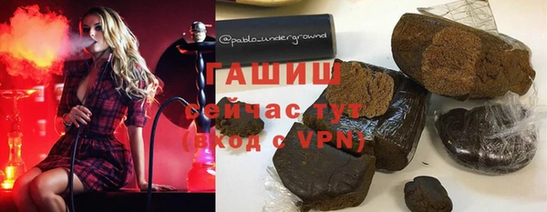 герыч Абинск