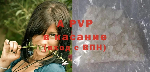 каннабис Абаза