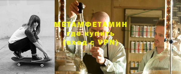 мефедрон Абдулино