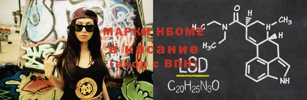 каннабис Абаза