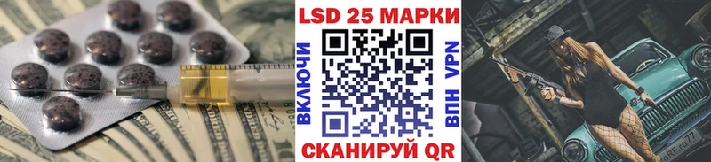 LSD-25 экстази кислота omg маркетплейс Катайск где продают