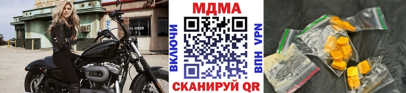 MDMA VHQ OMG рабочий сайт Катайск