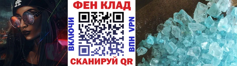 купить наркоту  Катайск  Метамфетамин Methamphetamine 