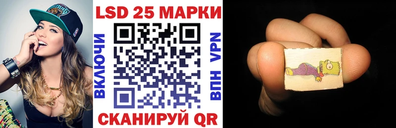 Марки N-bome 1,8мг  купить   Катайск 